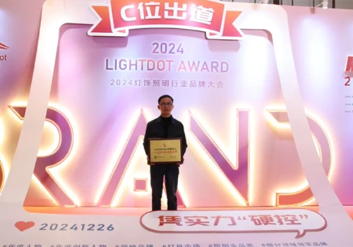 Parabéns calorosos! A iluminação de Jhow ganhou mais uma vez o prêmio anual da indústria de iluminação da China 2024!